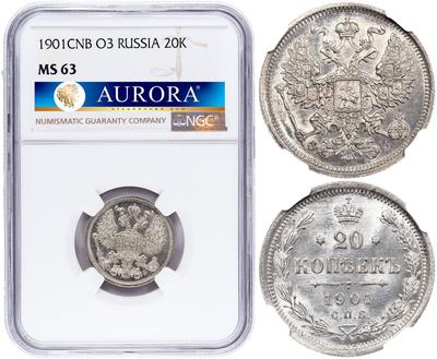 20 копеек 1901 года