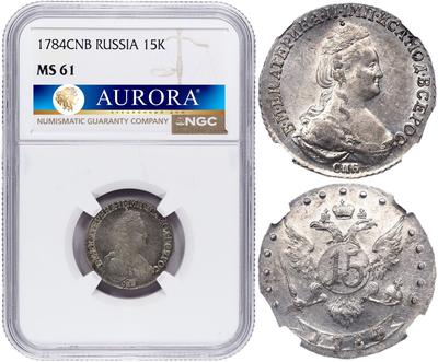 15 копеек 1784 года