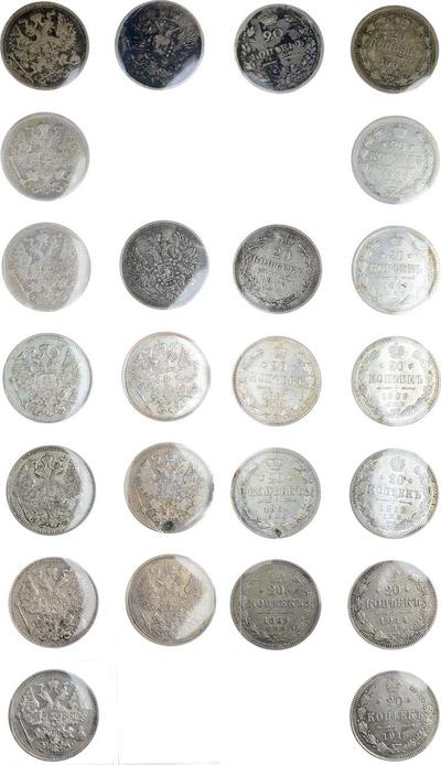 20 копеек 1813 года