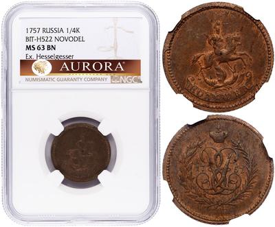 Полушка 1757 года