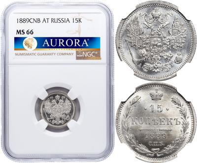 15 копеек 1889 года СПБ АГ