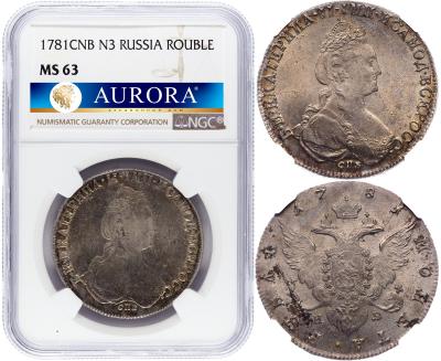 1 рубль 1781 года