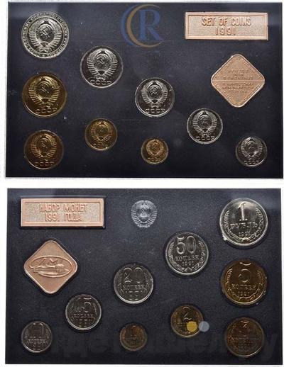 Годовой набор 1991 года