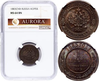 1 копейка 1883 года СПБ