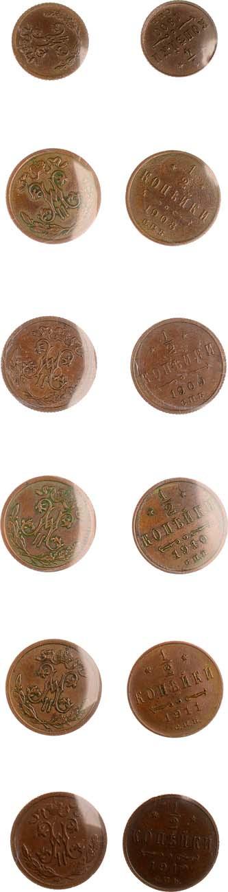 1/4 копейки 1900 года СПБ