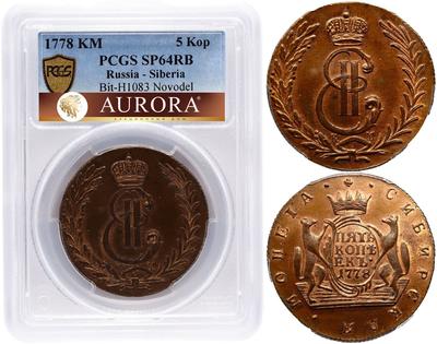 5 копеек 1778 года