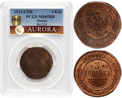 3 копейки 1911 года СПБ