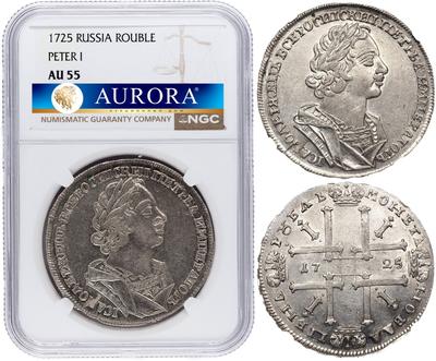 1 рубль 1725 года