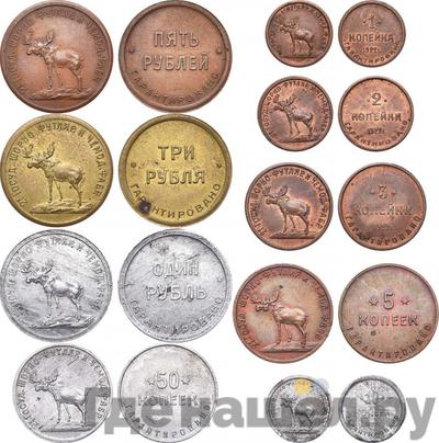 5 рублей 1922 года