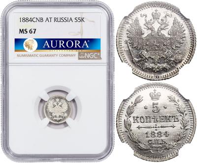 5 копеек 1884 года СПБ АГ