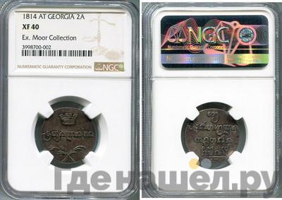 Двойной абаз 1814 года АТ Для Грузии