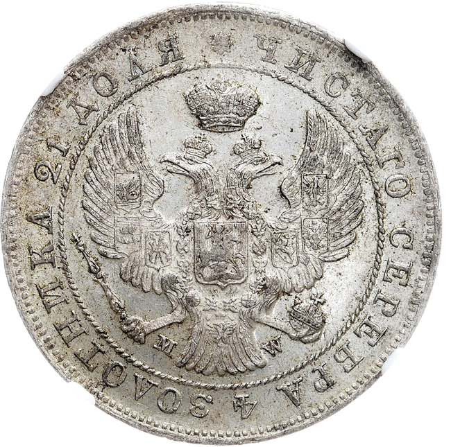 1 рубль 1844 года