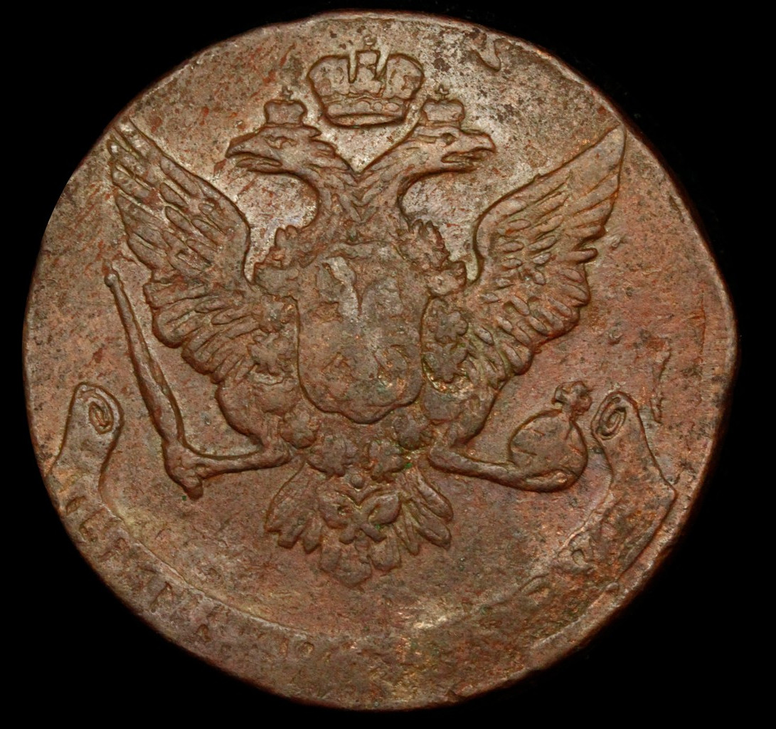 5 копеек 1760 года