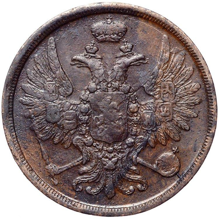 2 копейки 1858 года