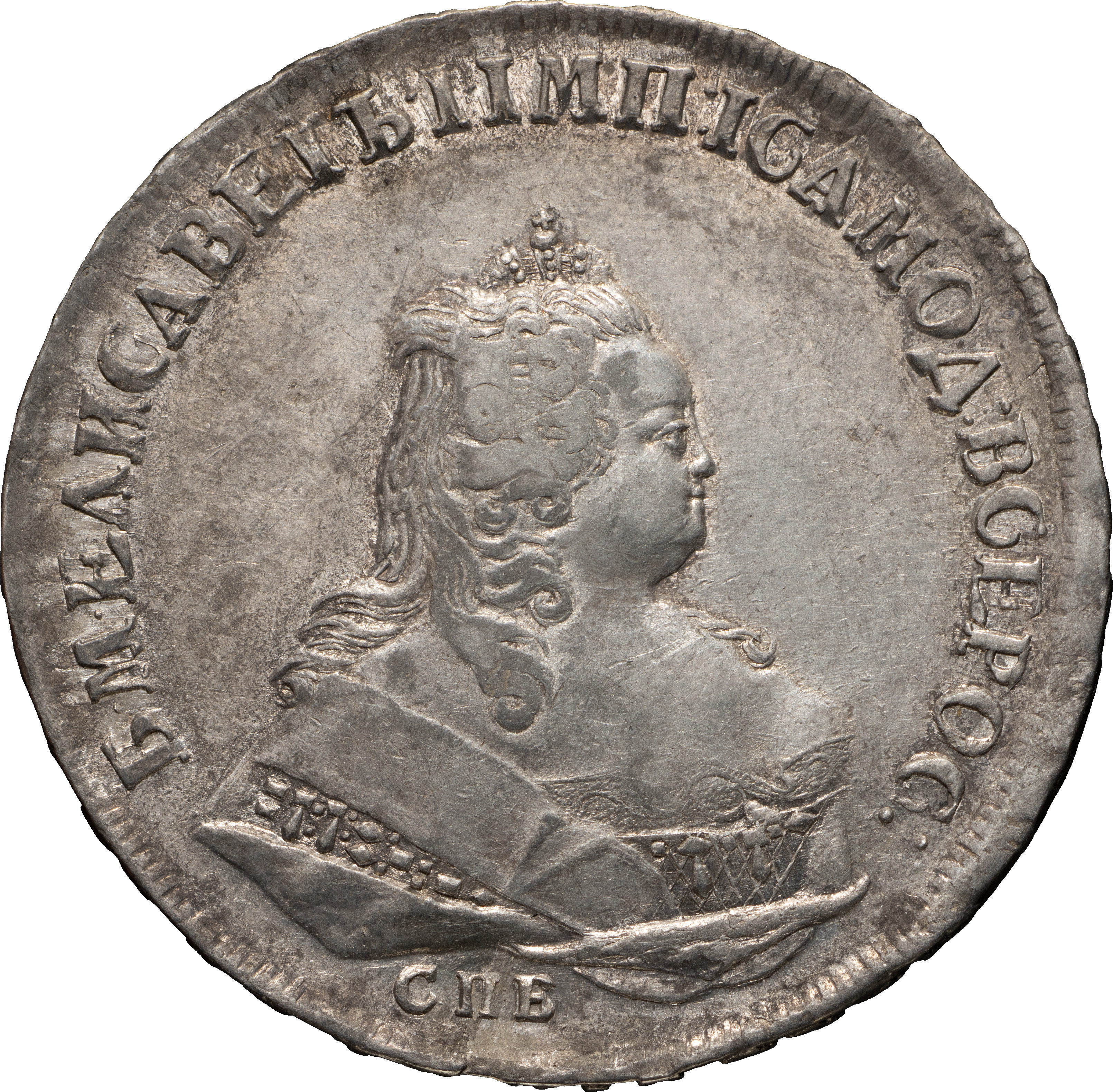 1 рубль 1743 года