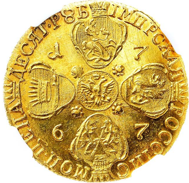 10 рублей 1767 года