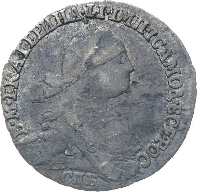 Гривенник 1771 года