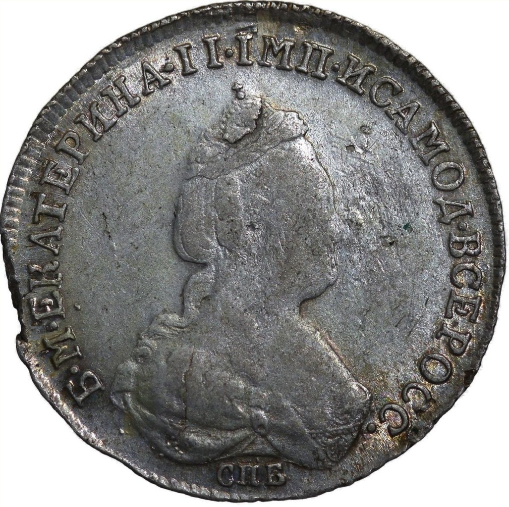 Полуполтинник 1783 года