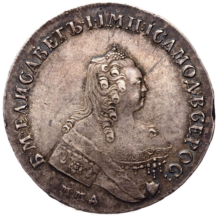 1 рубль 1757 года
