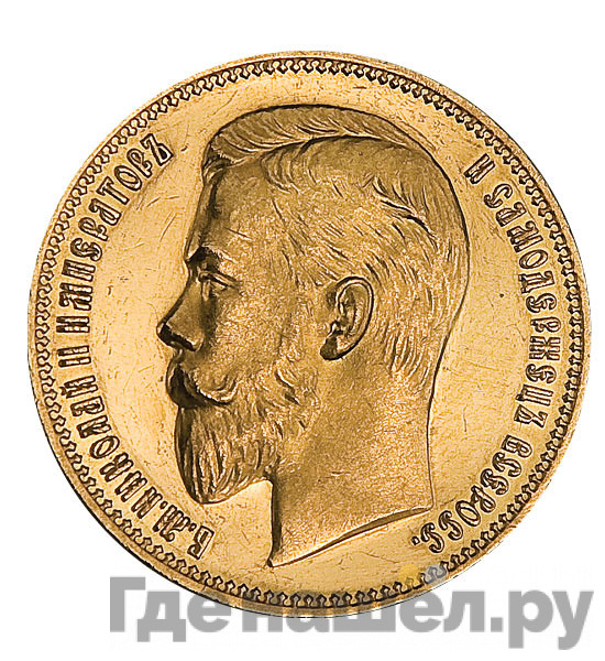 2 1/2 империала - 25 рублей 1908 года * В память 40-летия Николая 2