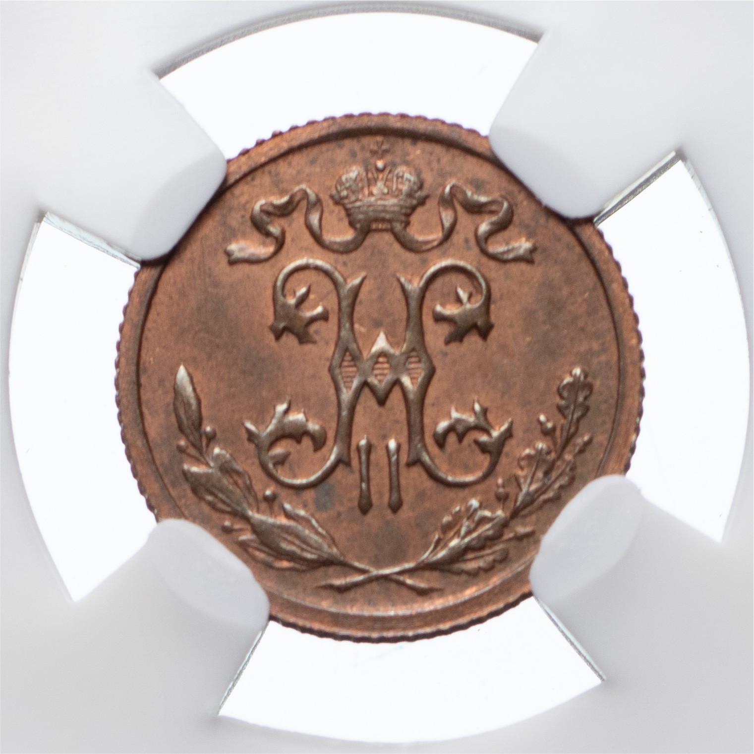 1/2 копейки 1913 года СПБ