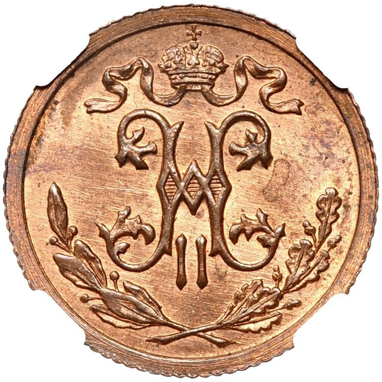 1/2 копейки 1912 года СПБ