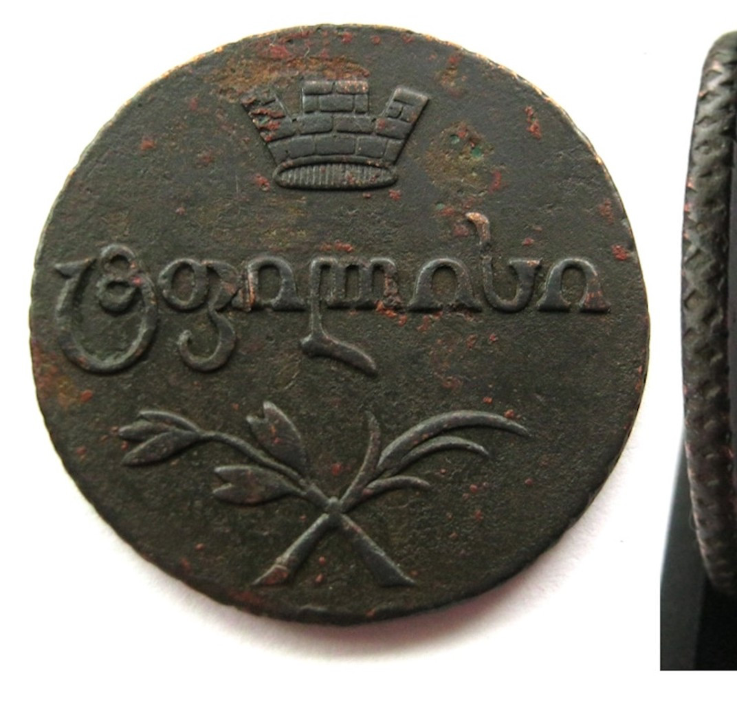 Бисти 1806 года Для Грузии