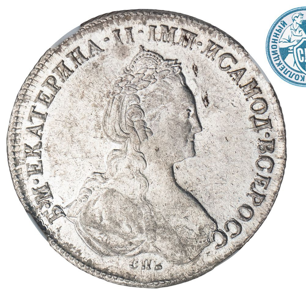 1 рубль 1781 года