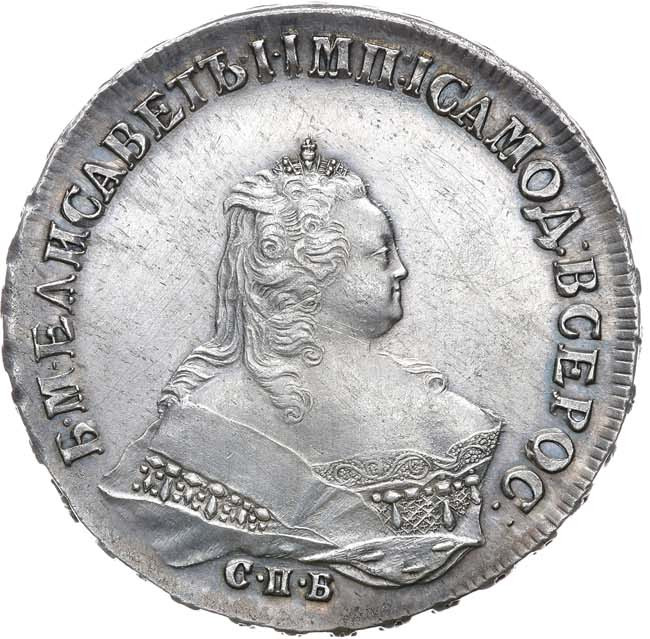 1 рубль 1745 года