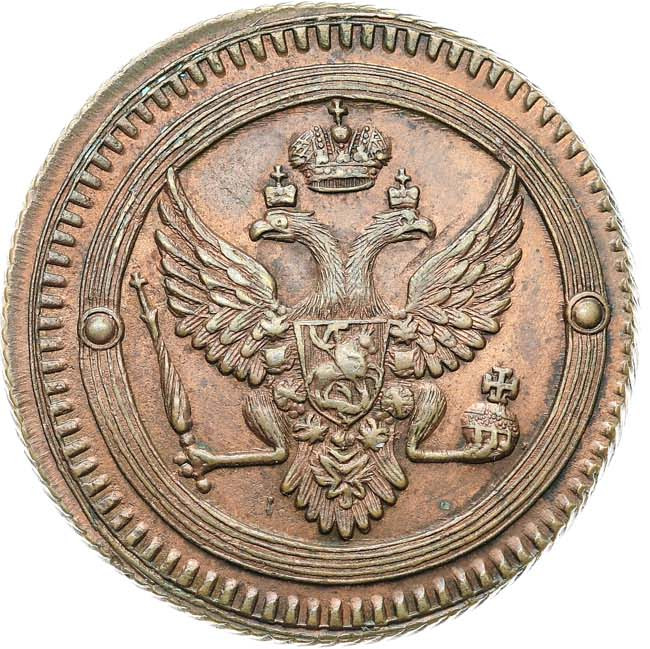 2 копейки 1802 года