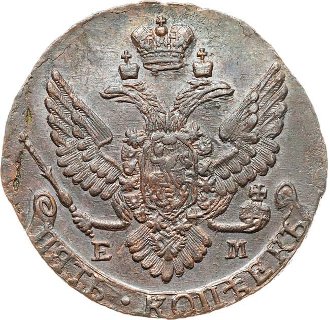 5 копеек 1790 года