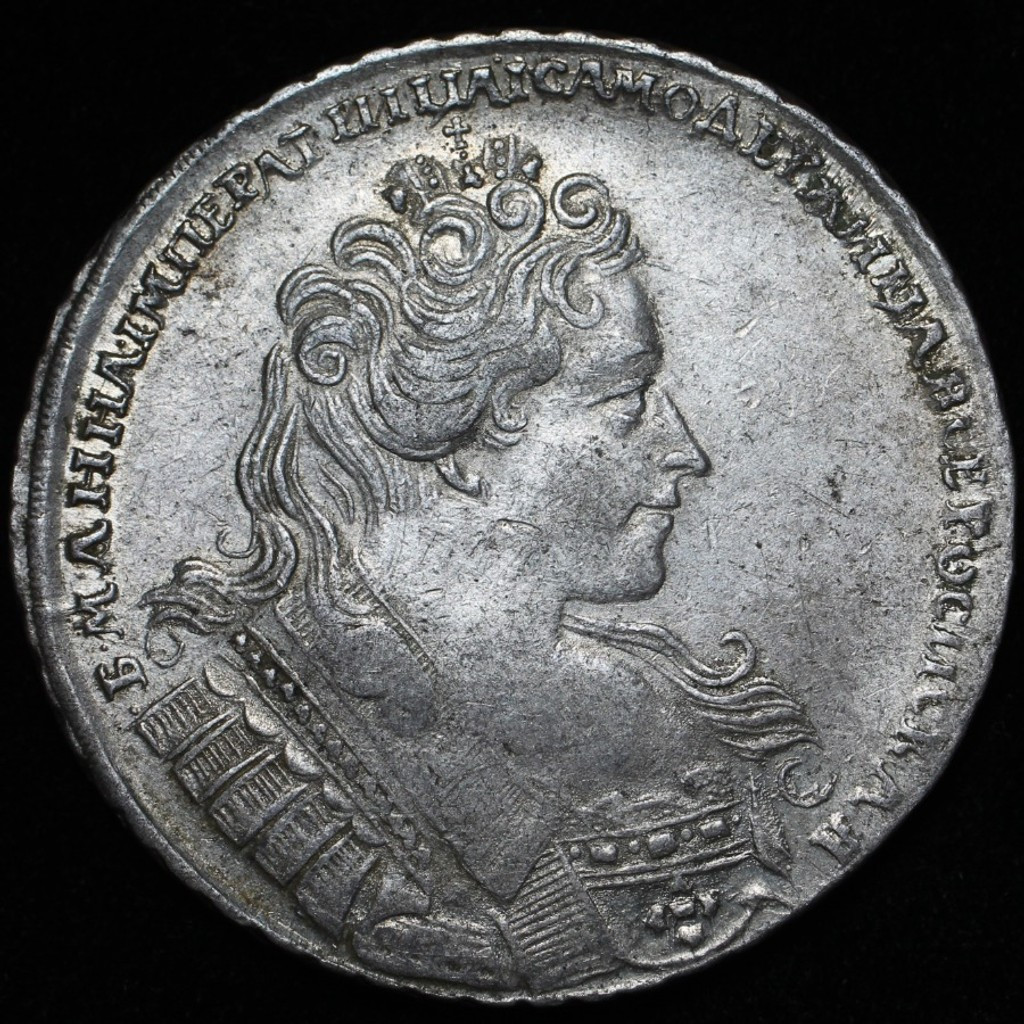 1 рубль 1732 года