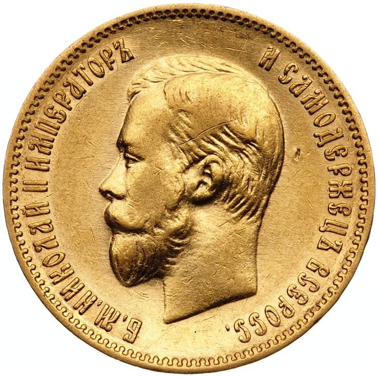 10 рублей 1903 года АР