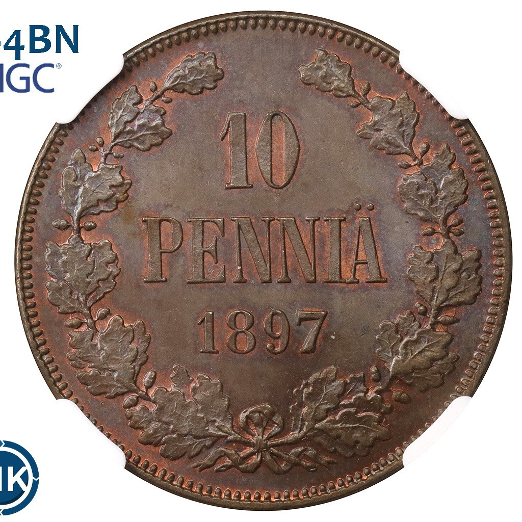 10 пенни 1897 года Для Финляндии