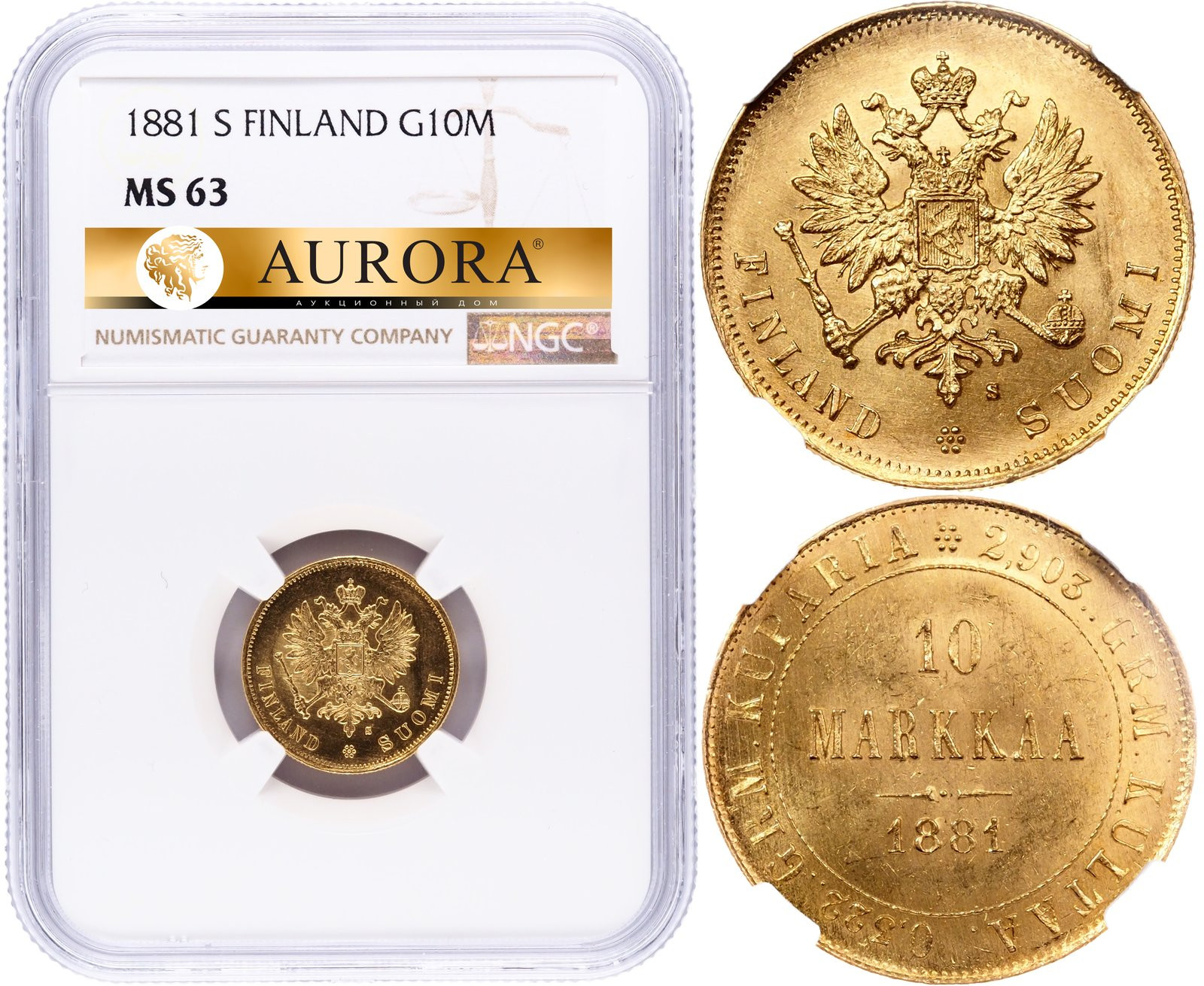 10 марок 1881 года S Для Финляндии