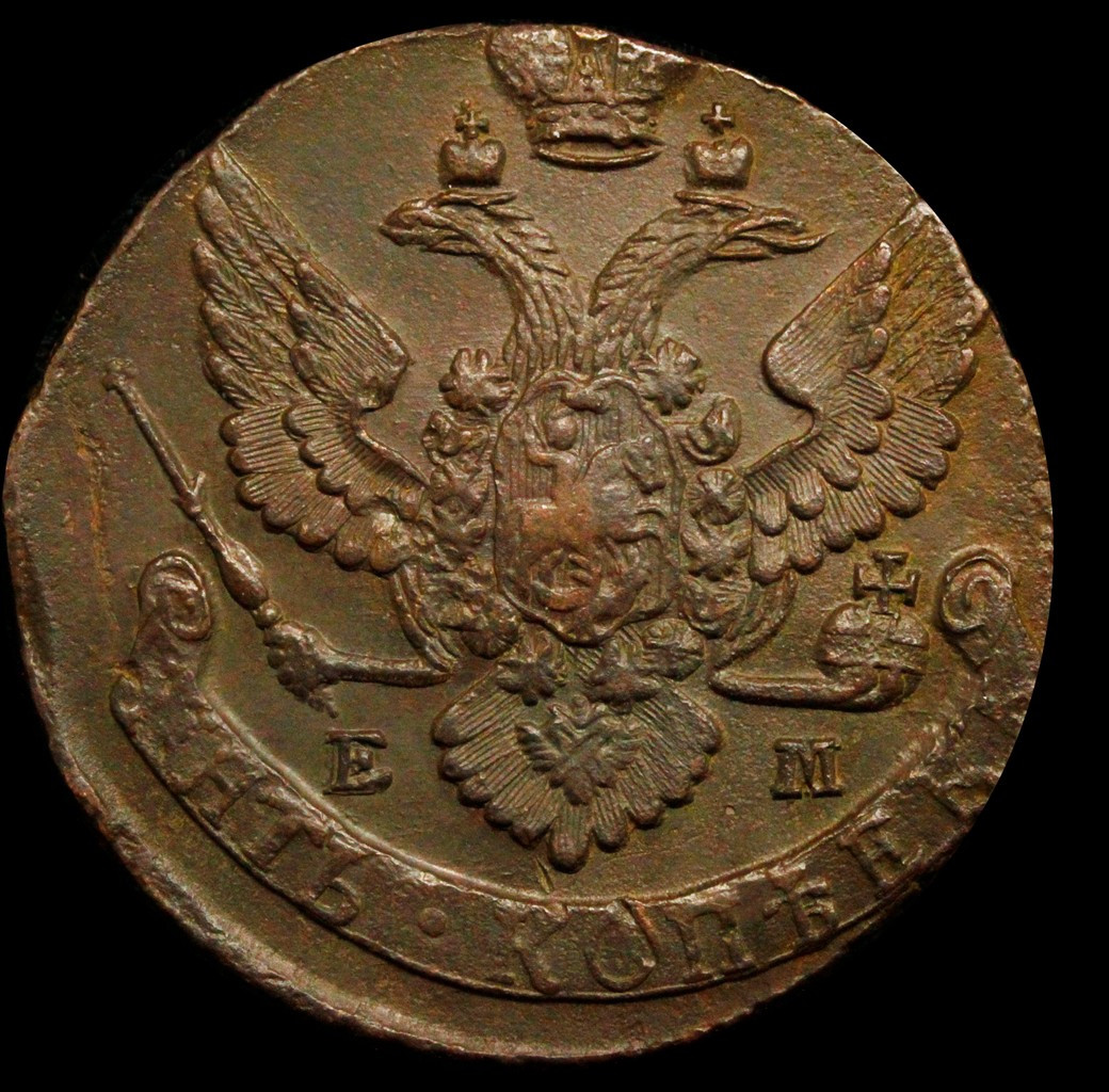5 копеек 1792 года