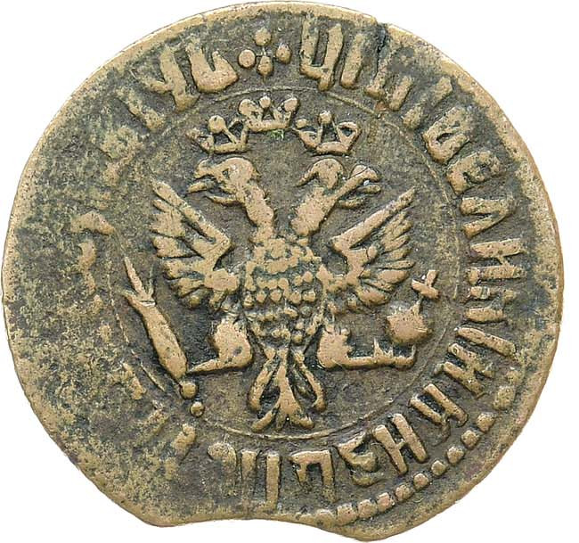 Денга 1707 года