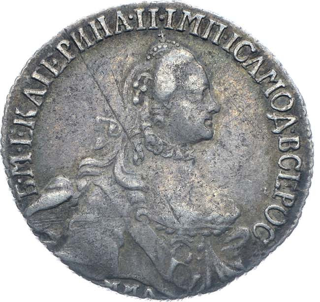 20 копеек 1765 года