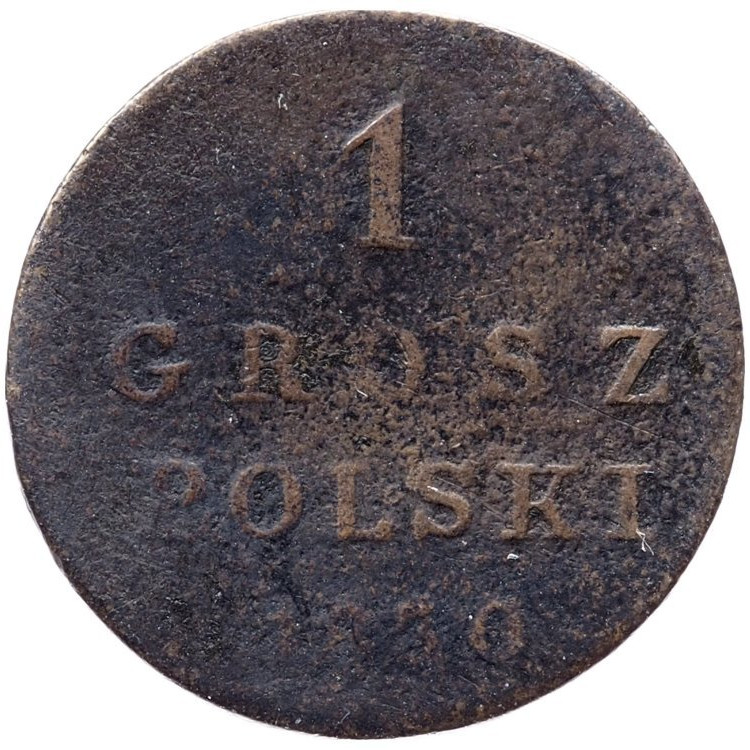 1 грош 1830 года