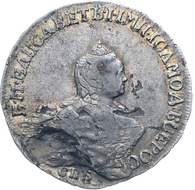 Полтина 1755 года