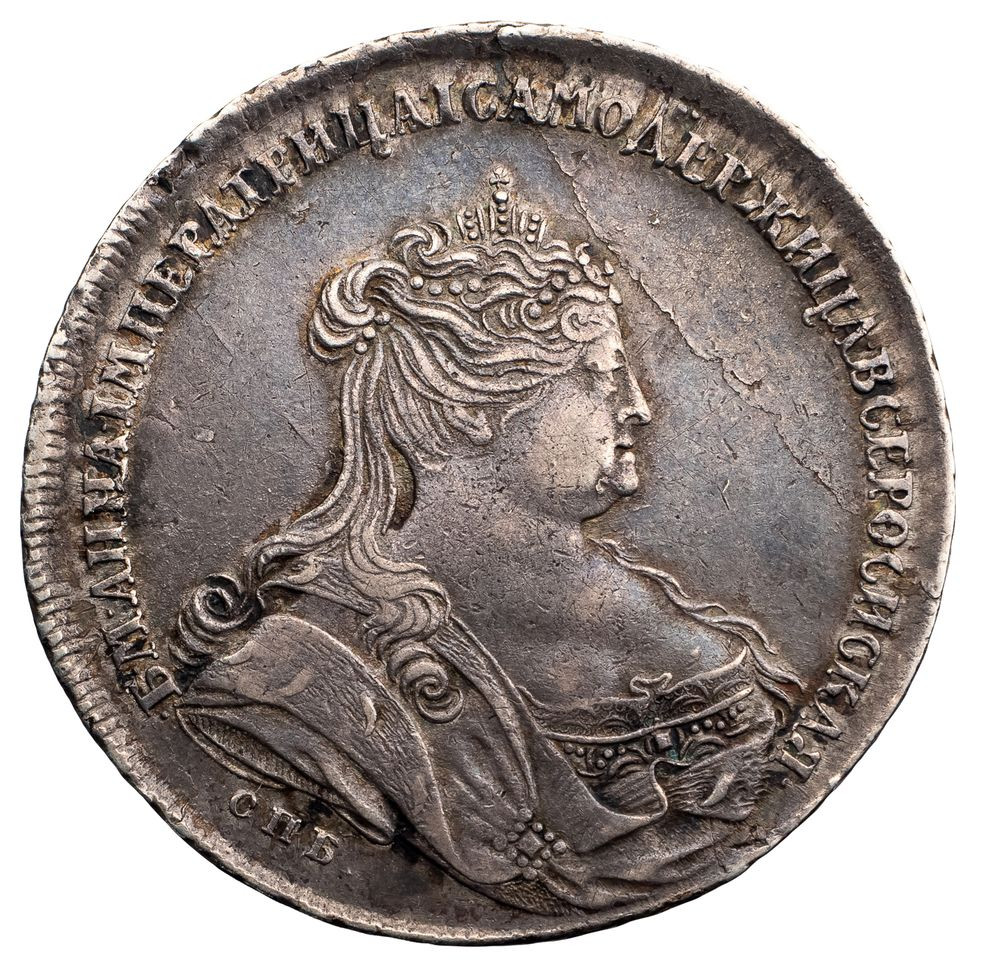 1 рубль 1738 года