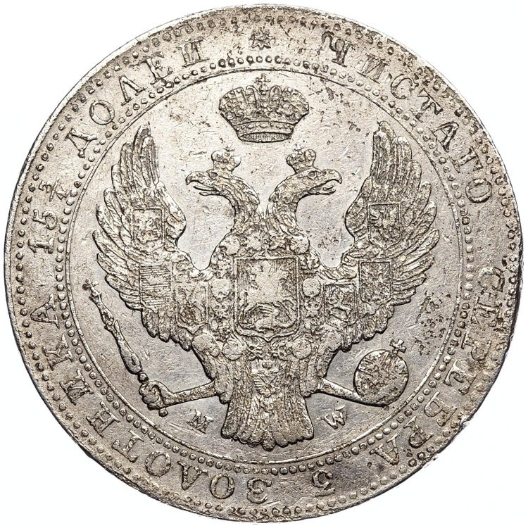 3/4 рубля - 5 злотых 1840 года