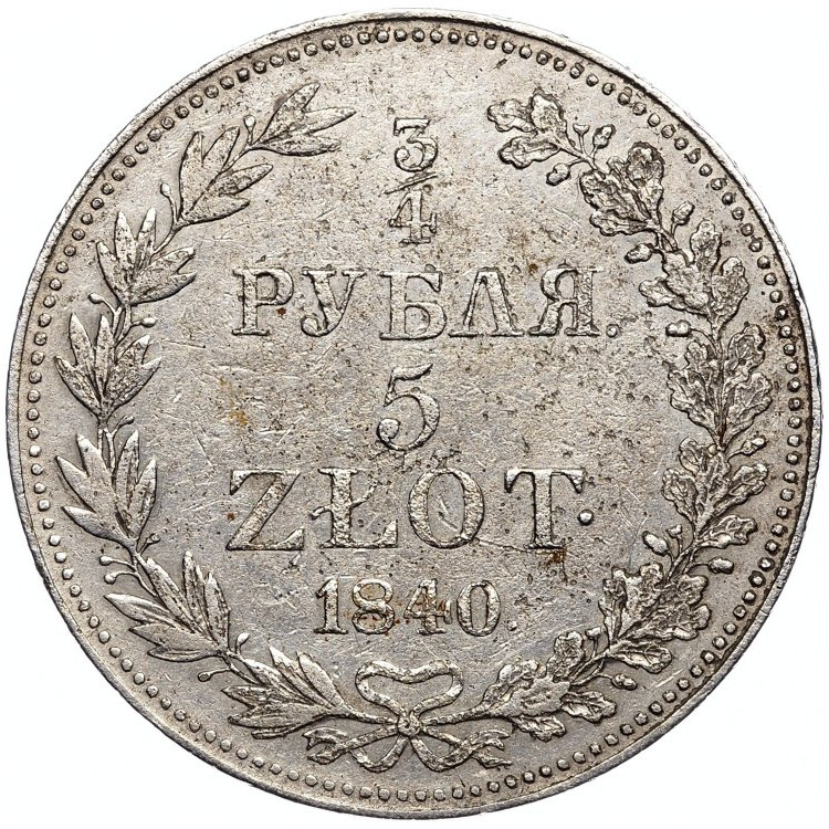 3/4 рубля - 5 злотых 1840 года