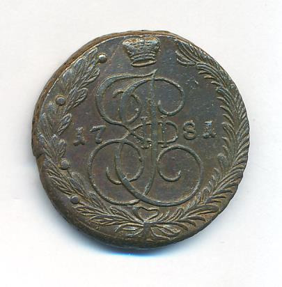 5 копеек 1781 года