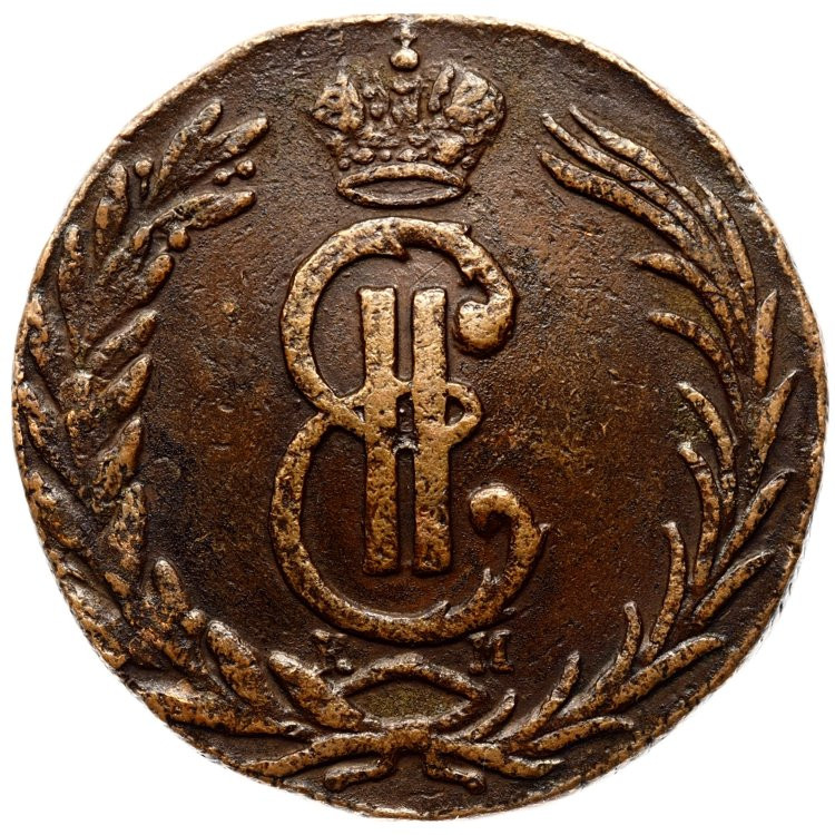 2 копейки 1779 года