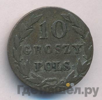 10 грошей 1822 года IВ Для Польши