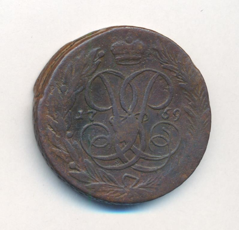 5 копеек 1759 года