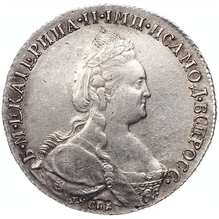 1 рубль 1783 года