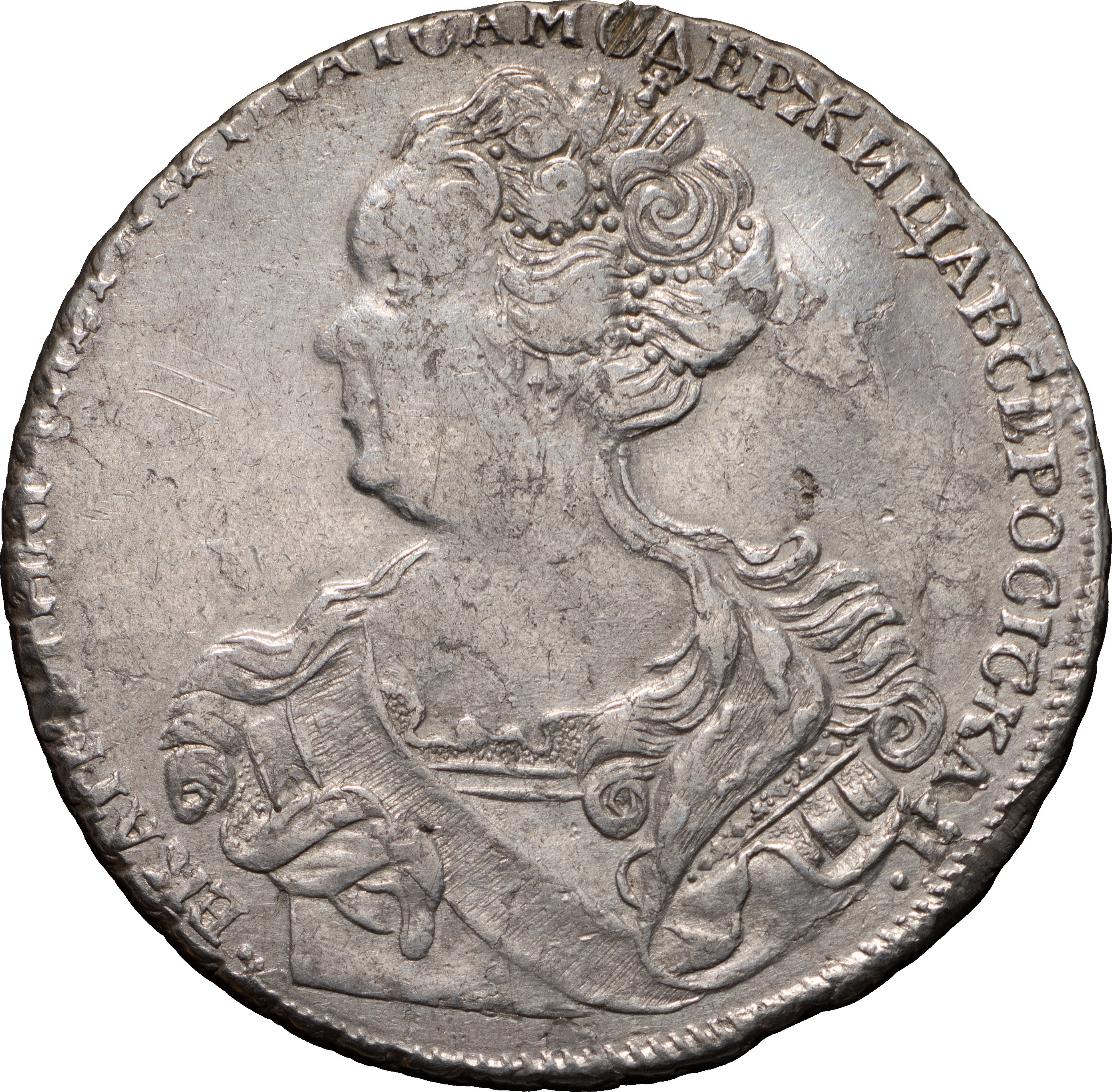 1 рубль 1725 года