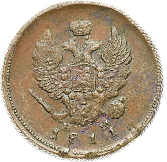 2 копейки 1811 года